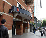 High Holborn Hall