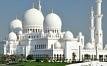 Hotels, B&Bs, and hostels in Abu Dhabi, UAE from only £38